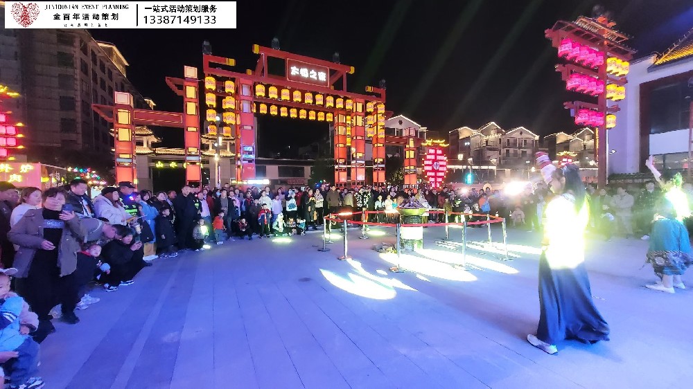 太极之夜篝火晚会